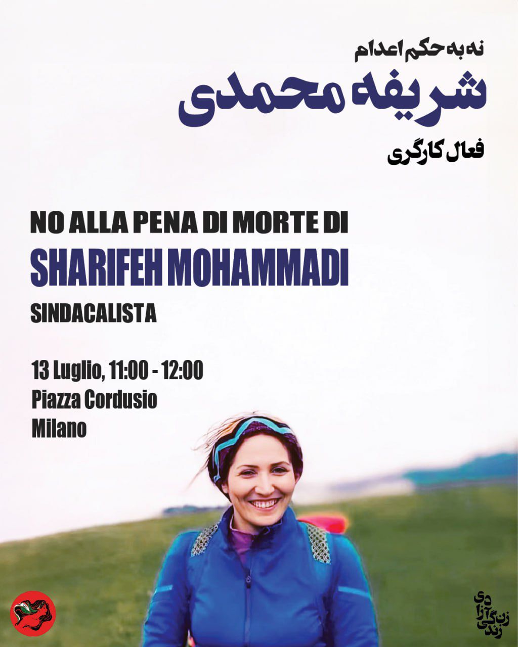 Presidio "No alla pena di morte di Sharifeh Mohammadi" sindacalista iraniana